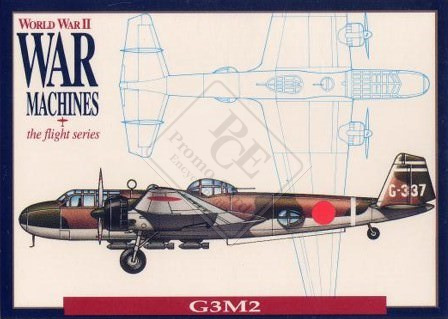 WORLD WAR II WAR MACHINES