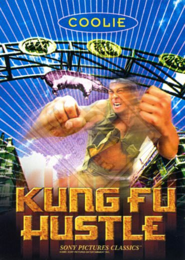 KUNG FU HUSTLE