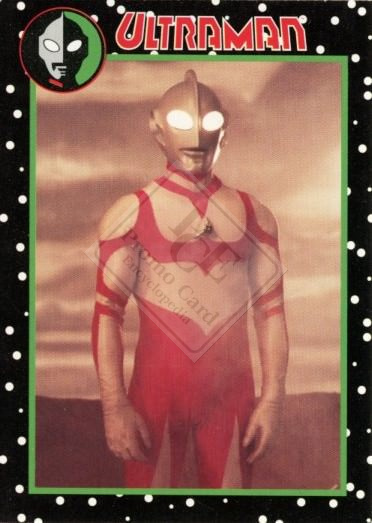 ULTRAMAN