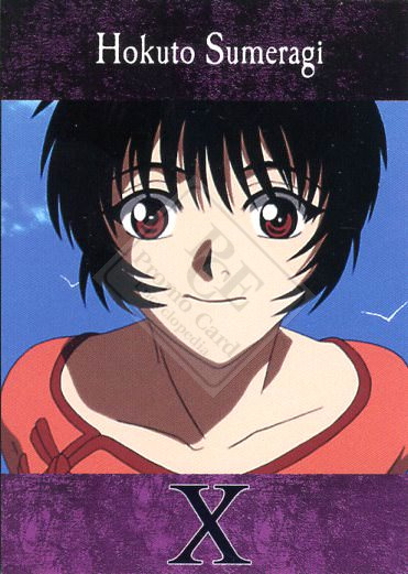 X [anime film]